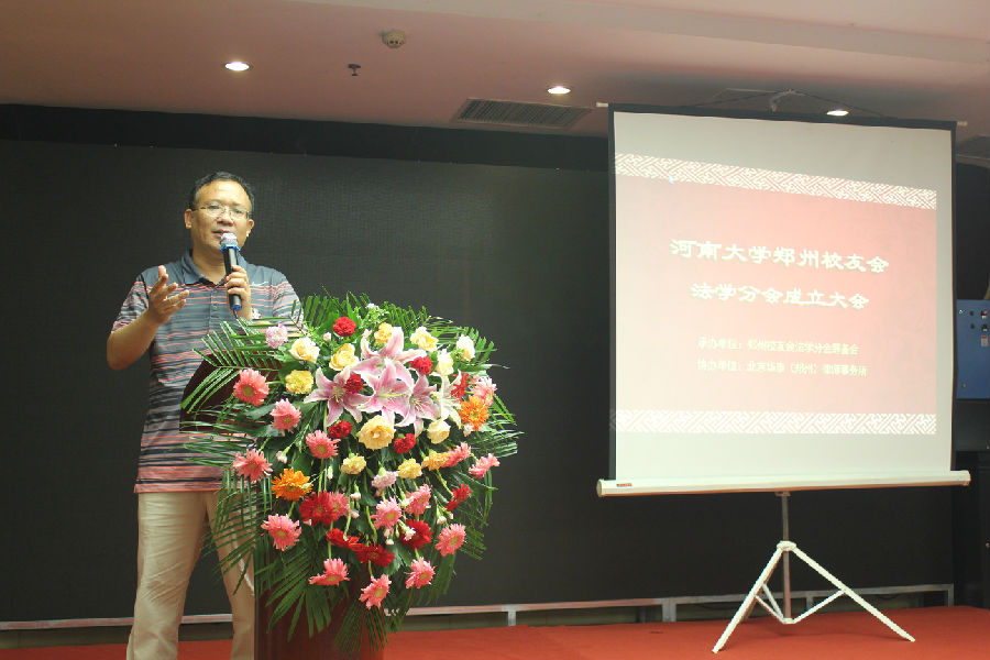 新任秘书长李宏伟先生做捐资说明.JPG