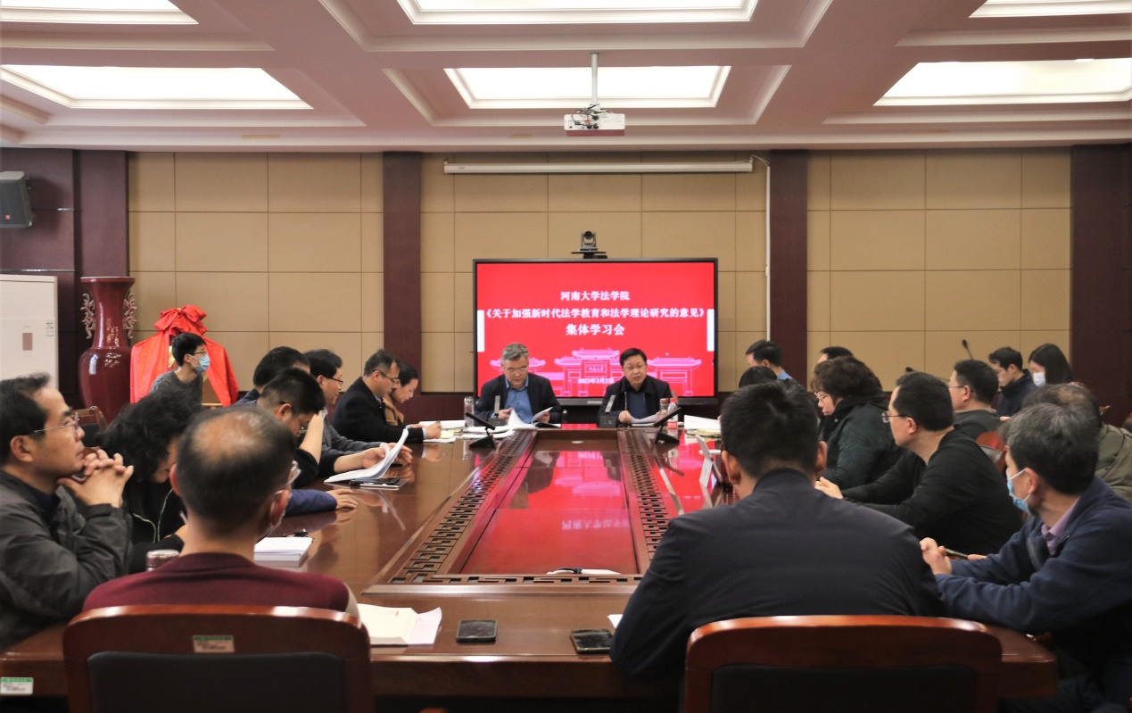 说明: E:\网站公众号维护\2023年\3月\0303法学院专题学习《关于加强新时代法学教育和法学理论研究的意见》\法学教育\正景.JPG 说明: E:\网站公众号维护\2023年\3月\0303法学院专题学习《关于加强新时代法学教育和法学理论研究的意见》\法学教育\正景.JPG